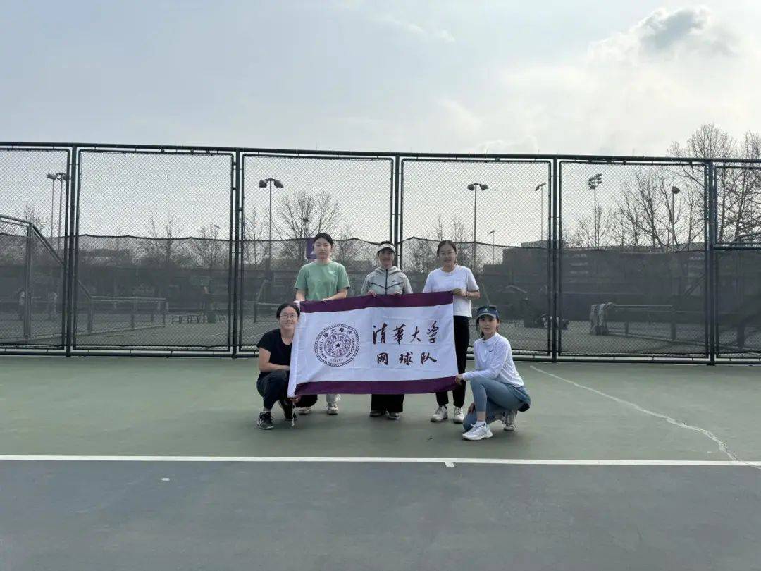 赛讯清华网球队在2023年首都高等学校大学生网球联赛