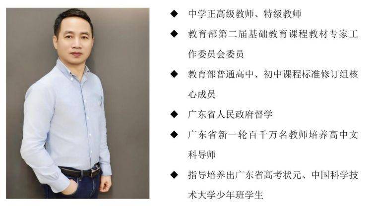魏恤民 深圳市格致中学党总支书记,校长学校目前有正高级教师,特级