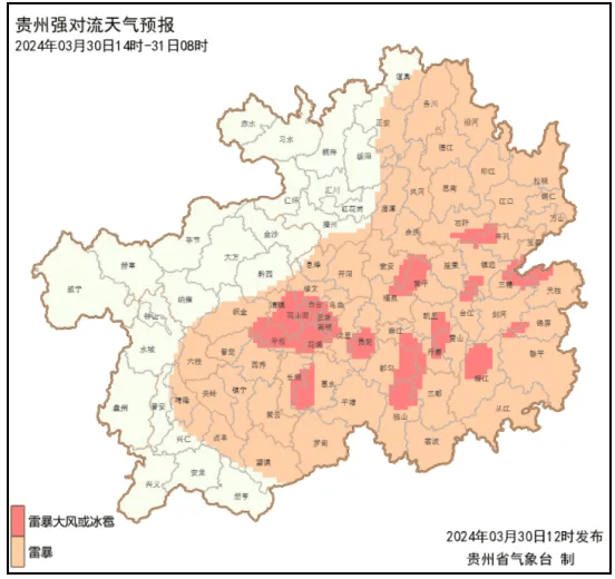 今明两天我省多强对流天气六盘水局地有雷雨冰雹