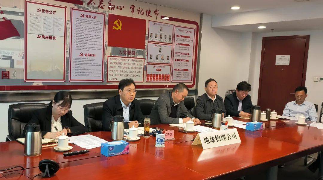 新闻动态中石化找油人一周新闻概览