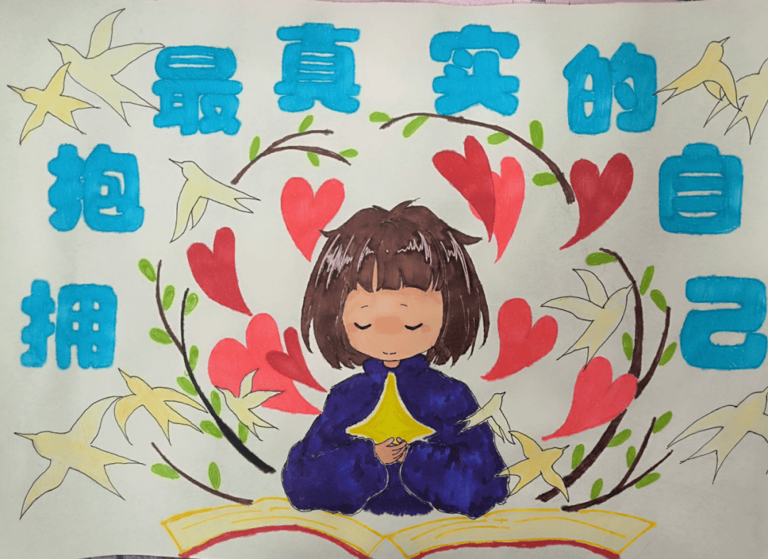 画抒怀 以漫言心以高二年级全体同学积极参与心灵书签制作.