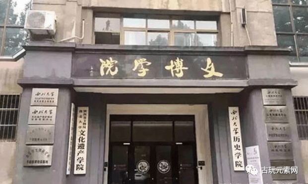 谁来说理国宝被专家3次鉴定为赝品后50元被卖如今价值过亿