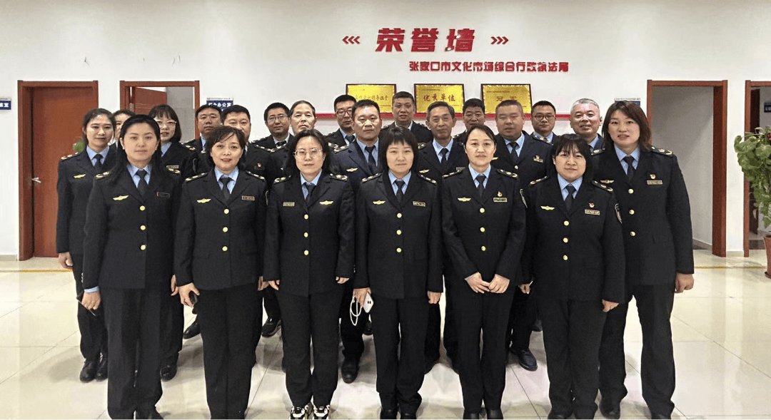张家口市文化市场综合行政执法局举办干部荣退仪式