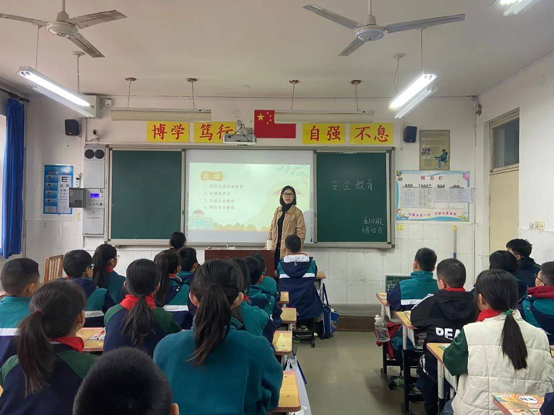 高阳县金鑫小学开展"全国中小学安全教育日"主题活动