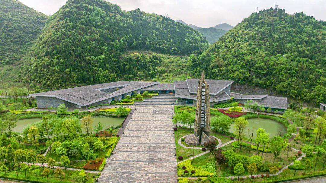 贵州又添一世界级名片