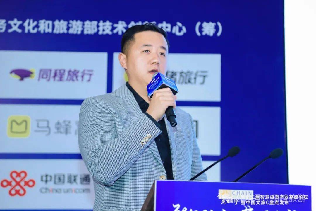 宋博文数据驱动体验提升探索文旅营销新范式