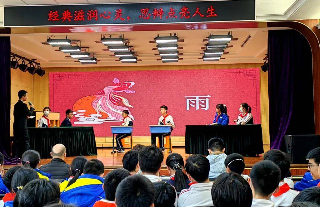 经典滋润心灵思辨点亮人生2023学年上宝中学中外文化节主题活动系列四