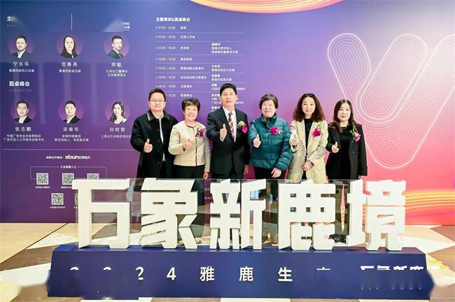 云杉咨询创始人孙晓黎,中国广告协会内容营销及广告代言人工作委员会