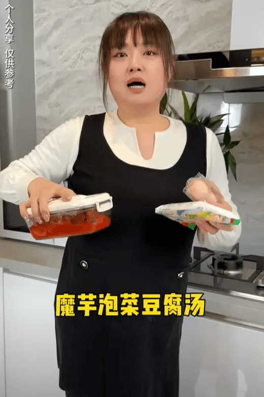 原创比贾玲还厉害王祖蓝力捧的胖妹8个月瘦120斤体检报告暴露真相