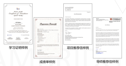 国际交流2024年暑期英国剑桥大学研修项目