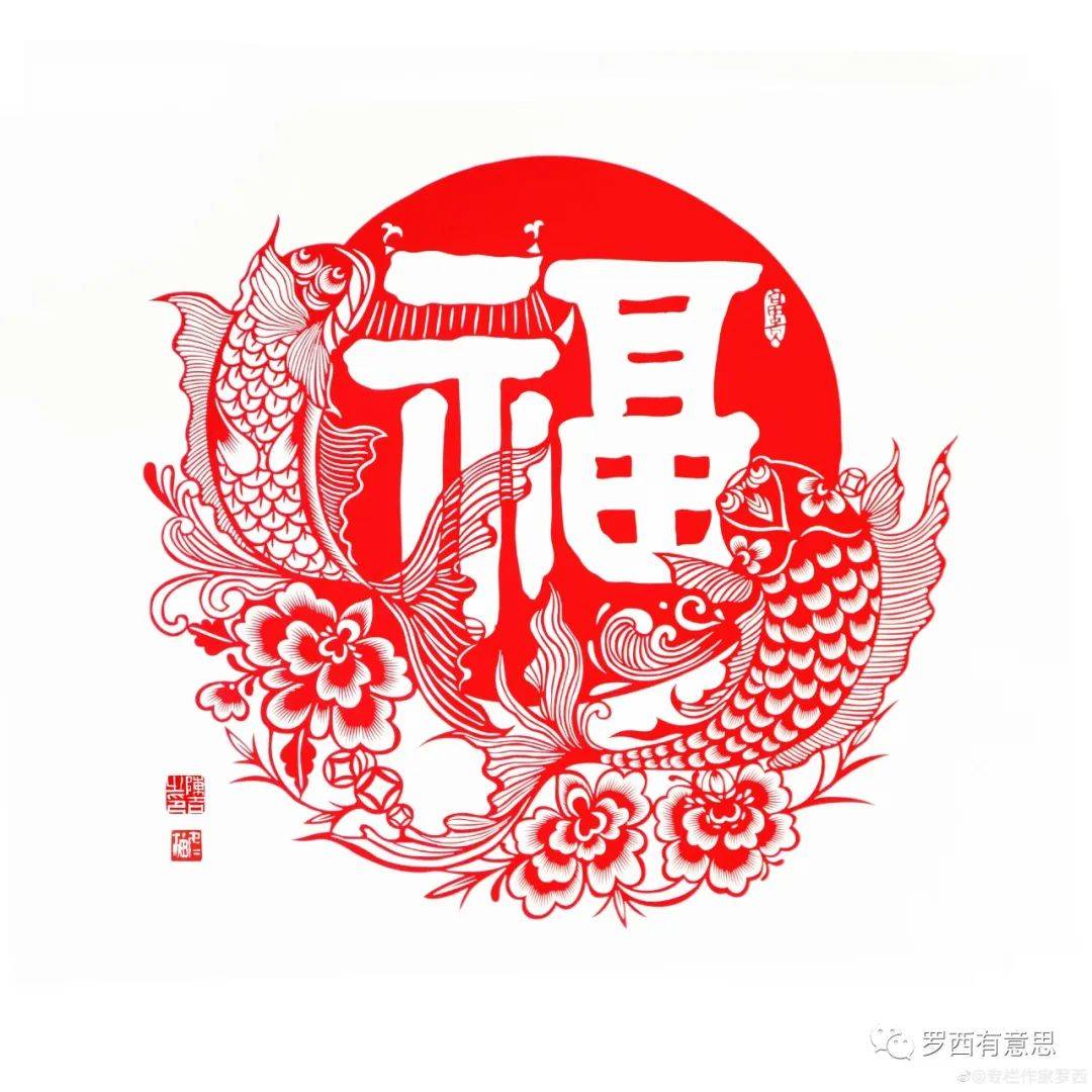 富贵福,好德福,康宁福,长寿福,子孙福剪纸艺术家周冬梅:把"福"字弄得