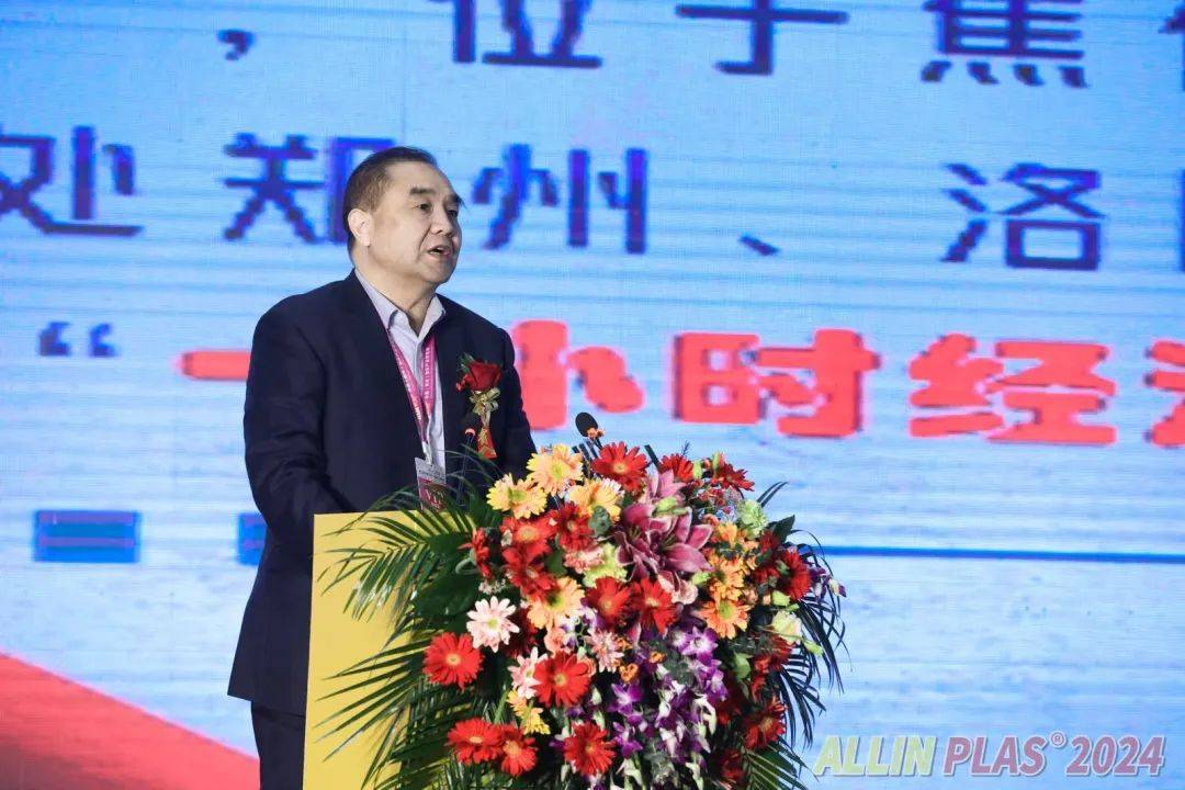 感恩相遇携手同行allinplas2024郑州塑博会圆满闭幕精彩记忆永难忘