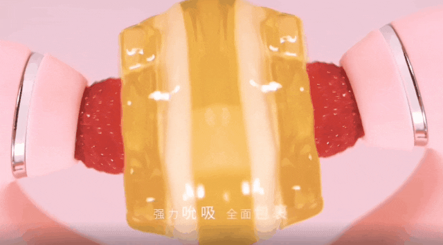 我肯定的告诉你:当然!而且c点糕巢的秘密,都藏在这小小的口中.