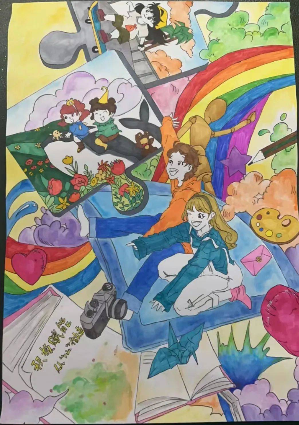 画抒怀 以漫言心以高二年级全体同学积极参与心灵书签制作.