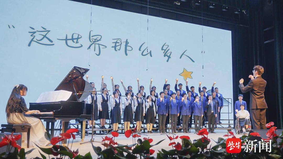 金中少年唱响青春,筑梦未来_活动_高一_合唱