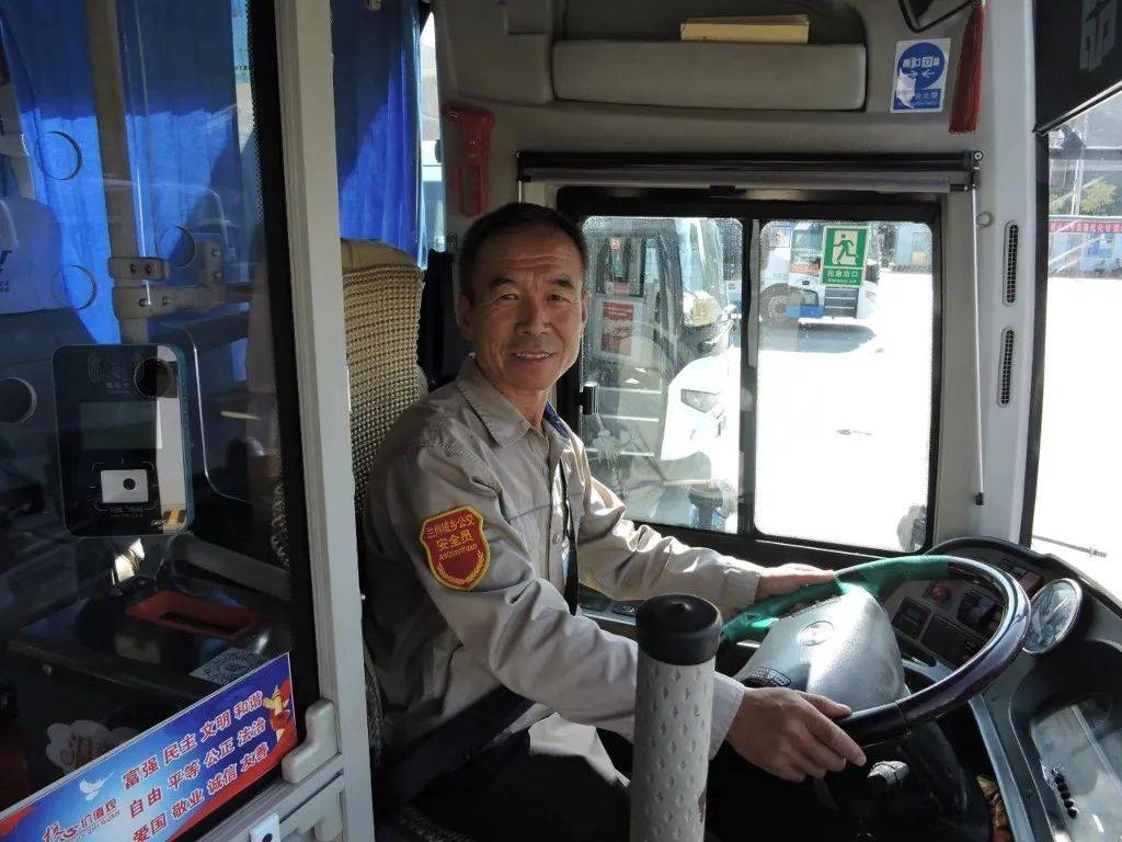 兰州城乡公交皋兰公共交通服务有限责任公司k501路客车驾驶员