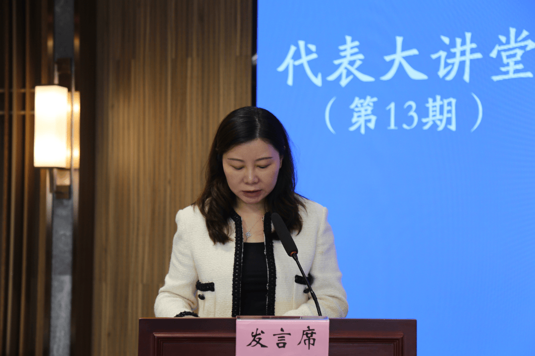 全市五级人大代表四化同步改革有我主题活动推进会召开