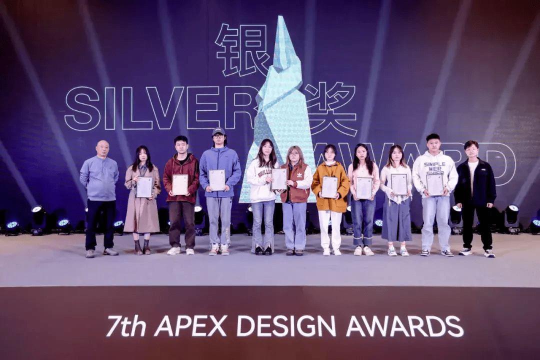 第七届顶峰设计奖获奖名单