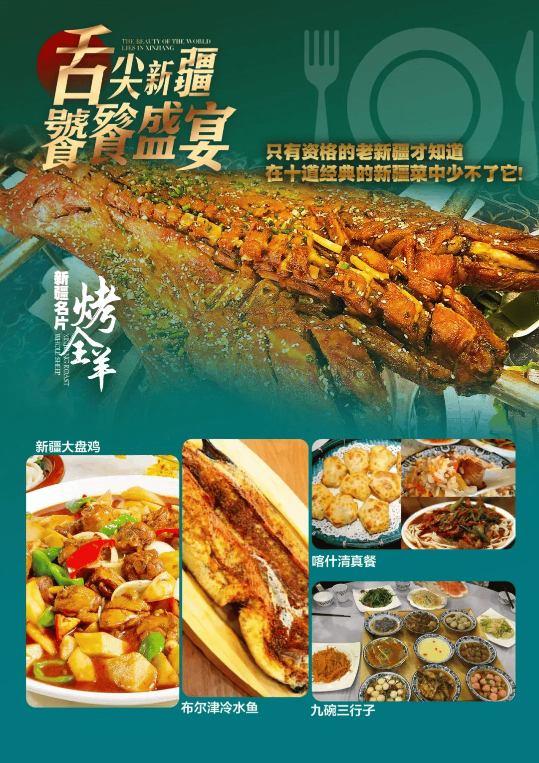 坐火车游新疆丨现在都流行这么玩