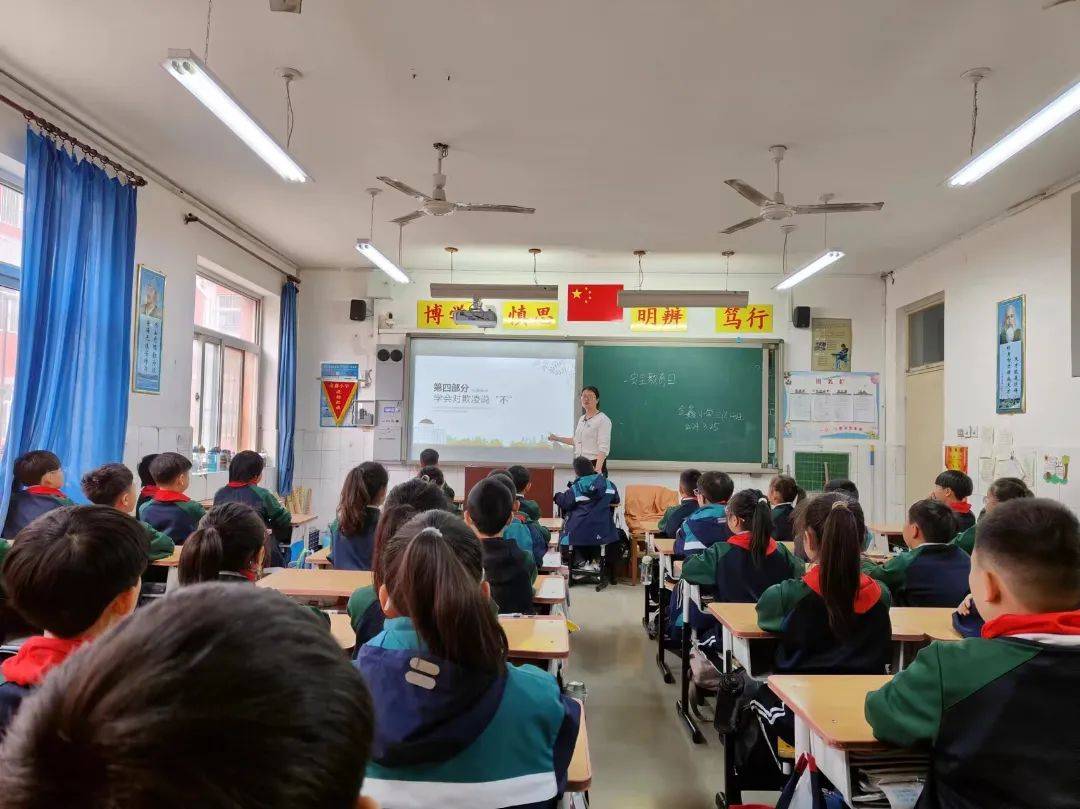 高阳县金鑫小学开展"全国中小学安全教育日"主题活动