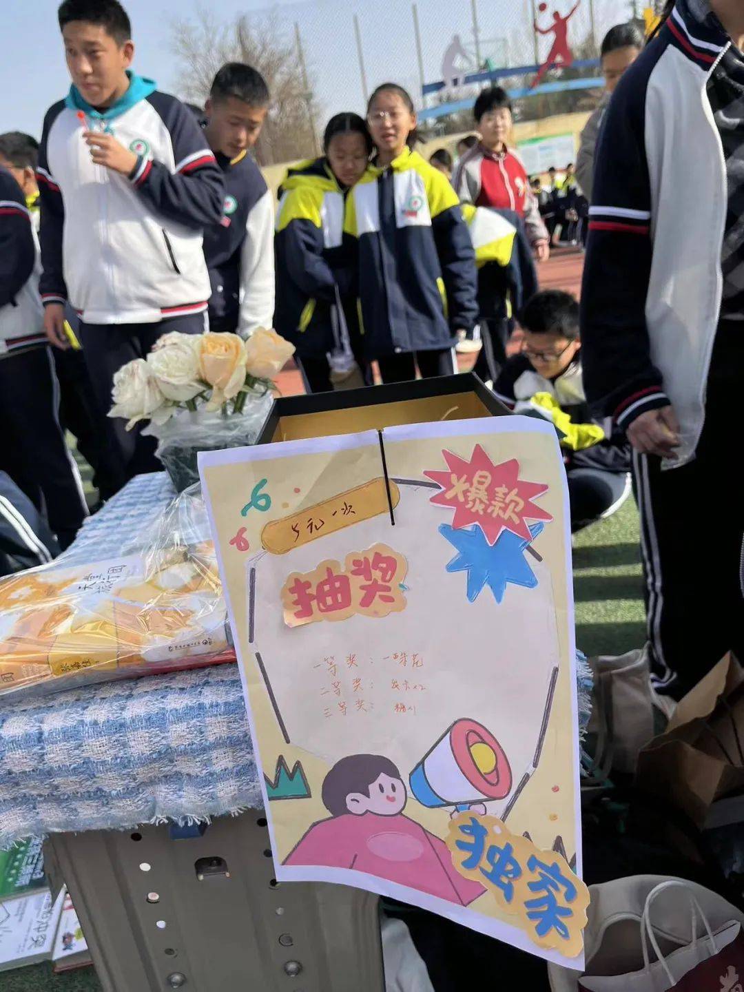 最美三月天 书香满校园——昌乐一中初中部举行读书月图书跳蚤市场