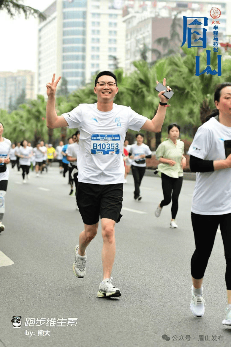 眉山东马表情包来了快看有没有你