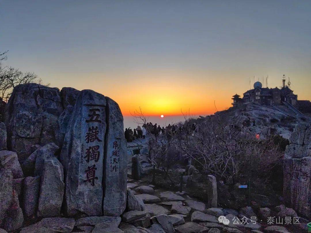 泰山景区真实照片图片