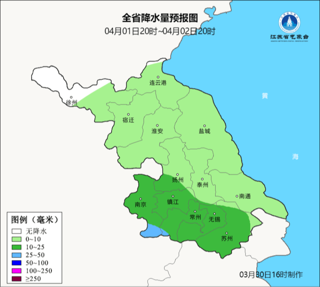 常州天气预报图片