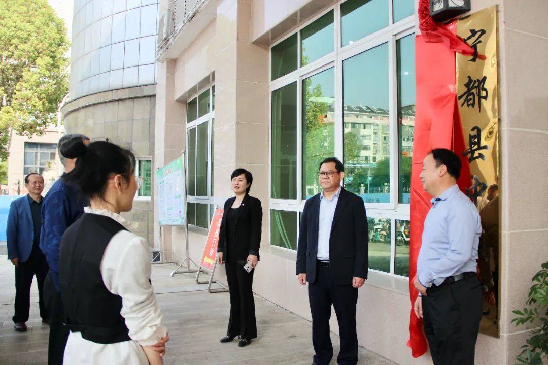 宁都县中医院挂牌成立宁都县卫生健康总医院中医院医疗中心