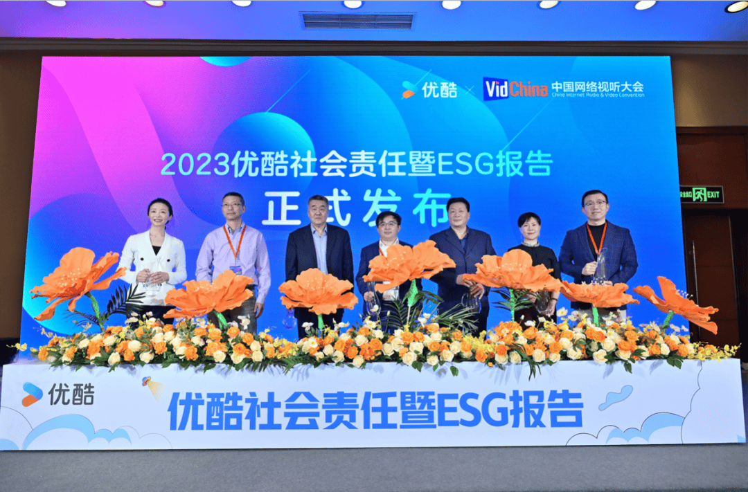 网络视听与公益行动的双向奔赴这场论坛以视听点燃公益之光