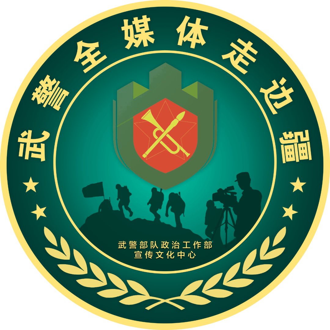 这部武警专题获得全国殊荣!