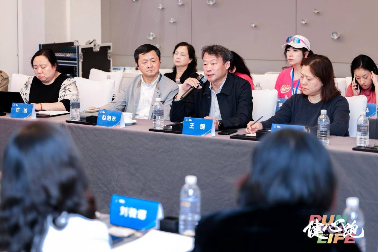 快乐起跑抗郁前行第四届百城万人健心跑启动