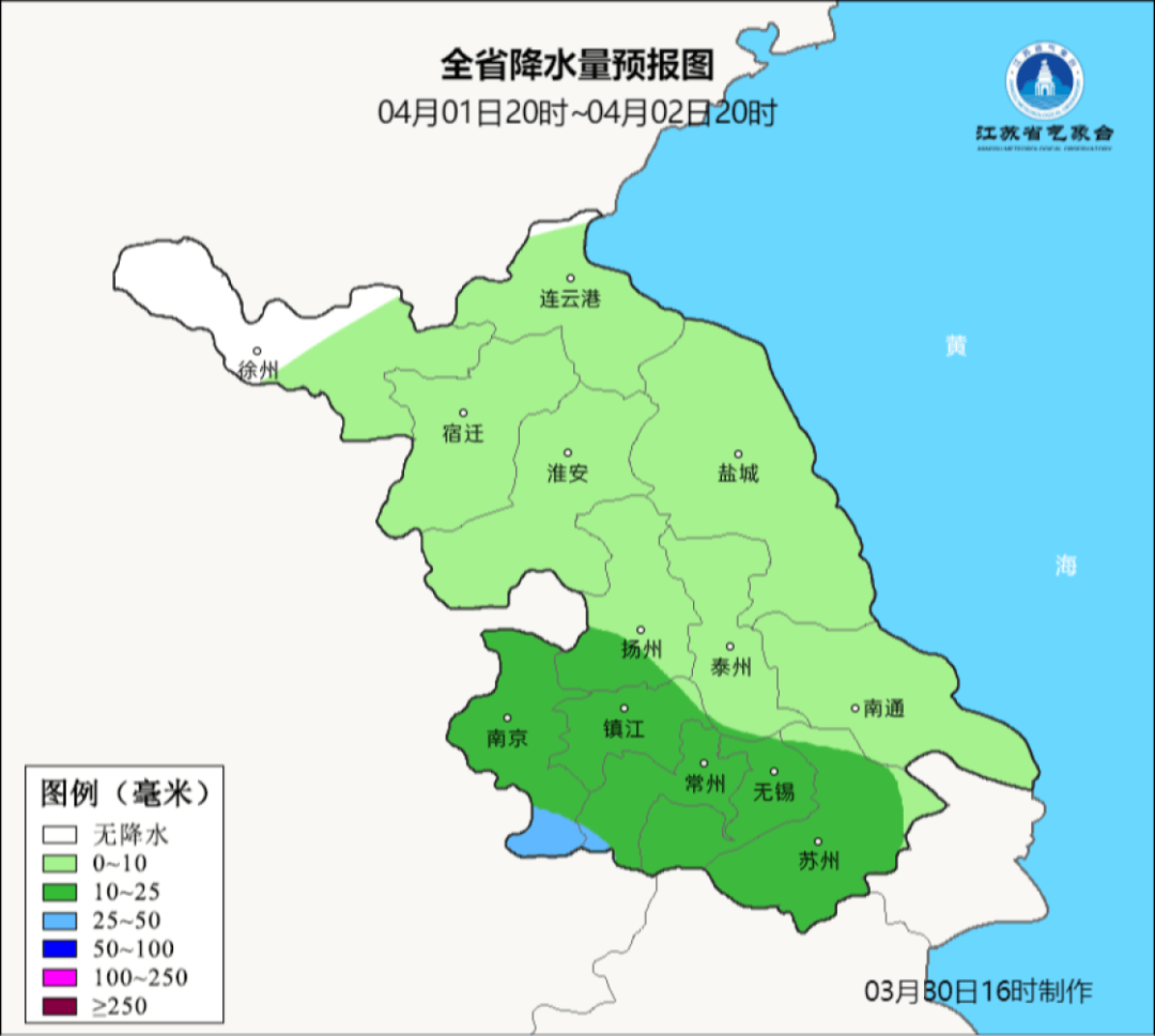 句容→32.9℃!然而新一轮降雨即将抵达!_地区_全省_江苏