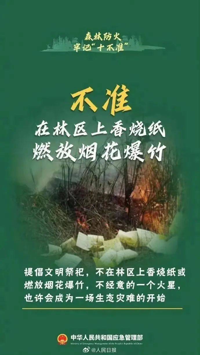 全面禁止赣州发布通知