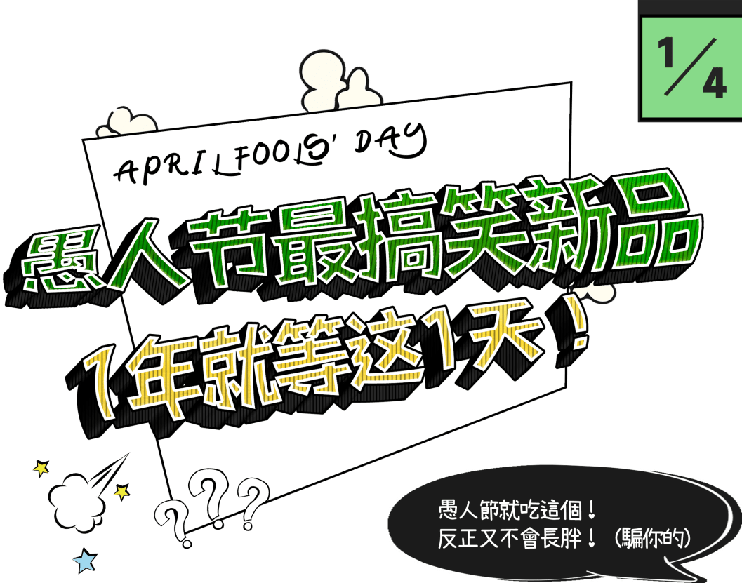 明天建议全上海人都去吃这个