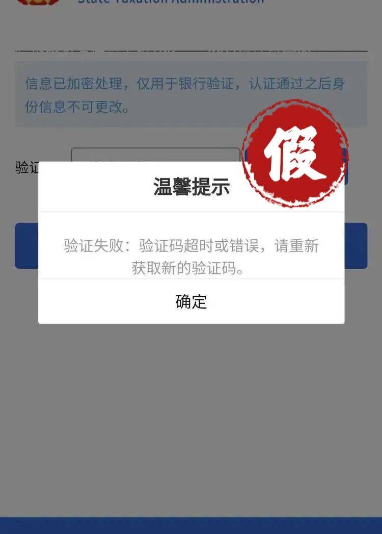 申领补贴等情形仅需要提供银行账号即可千万要记住需要输入银行密码和