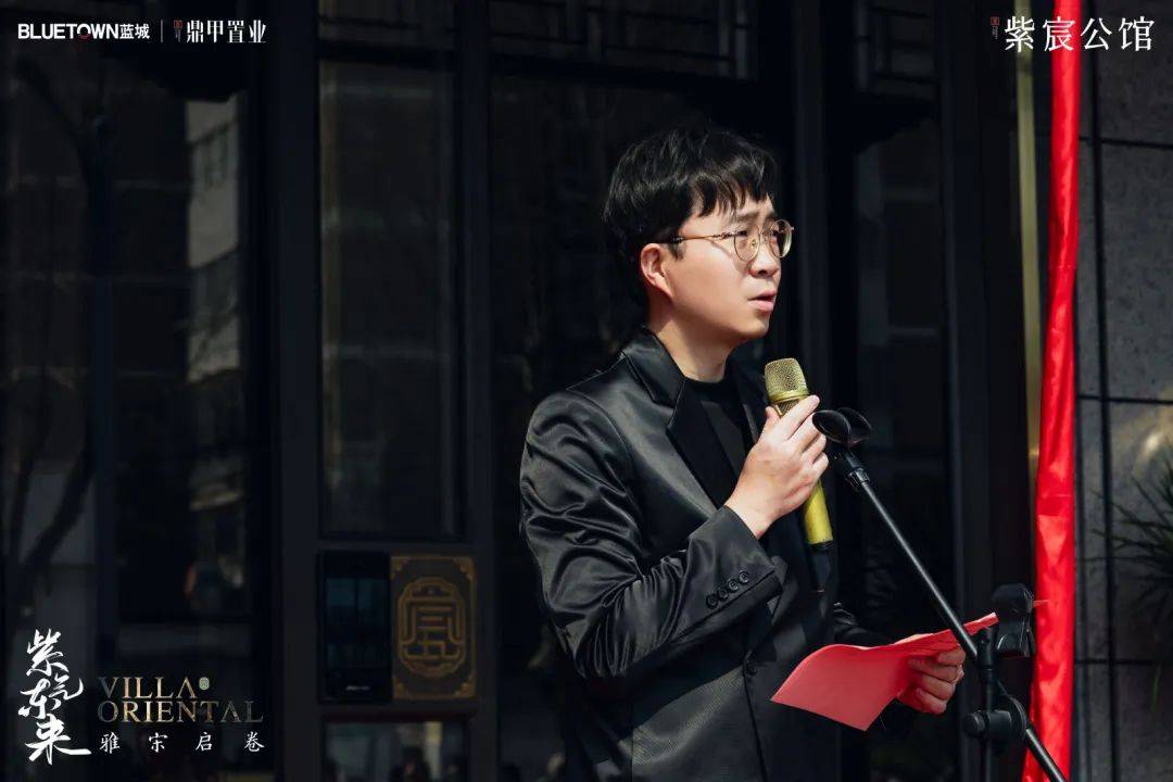 紫宸公馆丨紫气东来·雅宋启卷_徐州市_城市_彭城