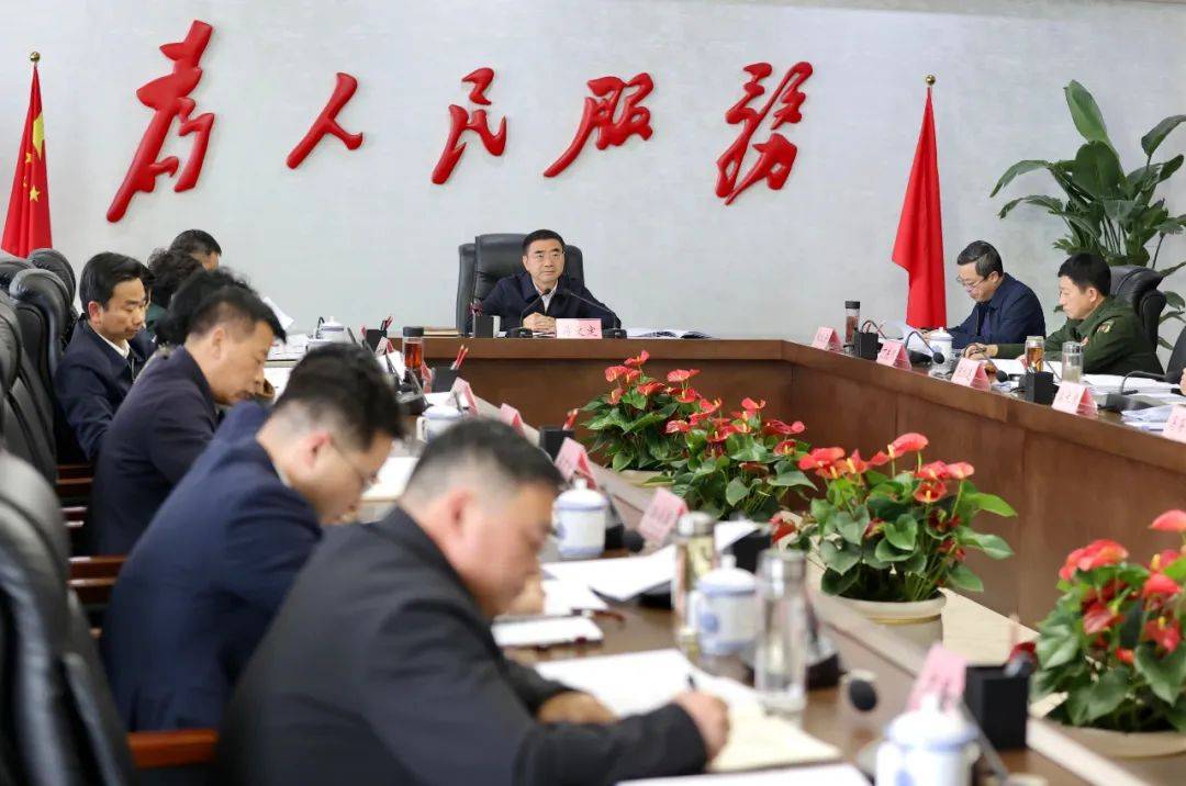 市政府第四十次常务会议召开_九江市_建设_数字