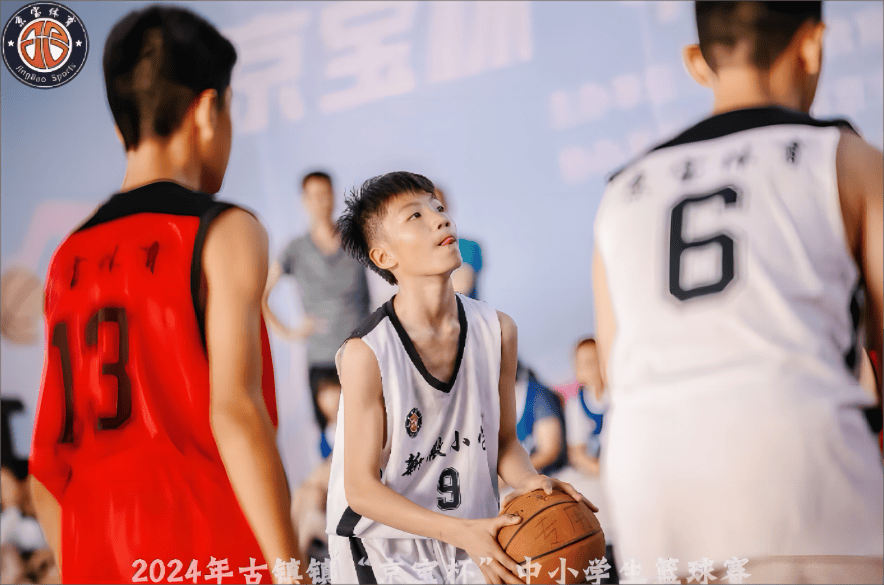魅力篮不住古镇镇京宝杯小学篮球赛圆满闭幕