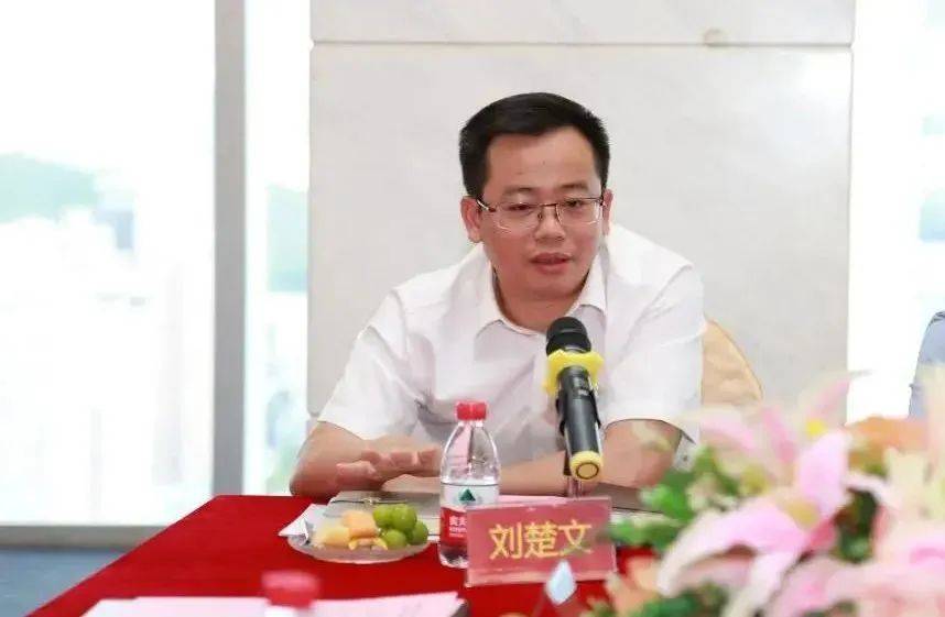 深圳一区领导班子有调整_罗湖_刘楚文_在线