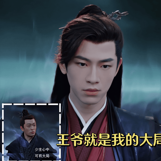 《与凤行》他被赵丽颖带火,开始搭档陈都灵演男主_墨方_傅云夕_辛云来