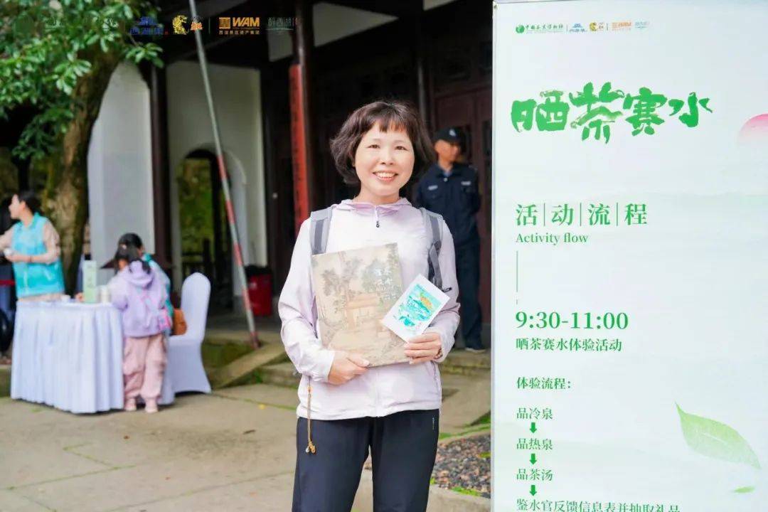 晒茶赛水在虎跑公园感受舌尖上的西湖龙井顶级盛宴