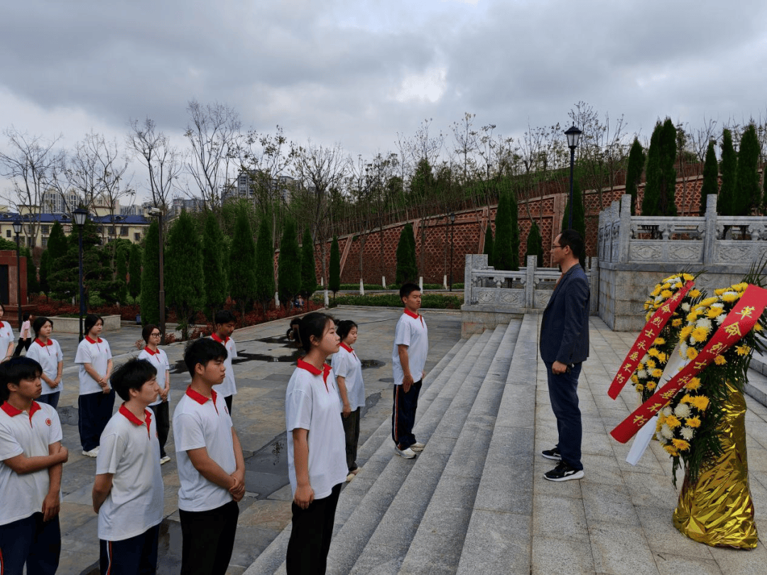 衡东县第五中学开展清明祭英烈主题团日活动_仪式_谢辉军_全体师生