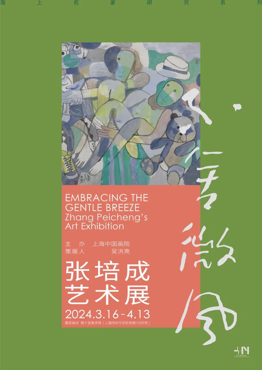 春日美展上新四月观展攻略请收好