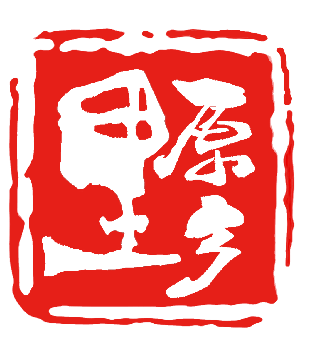 北京文艺广播开播三十周年|特别节目"快乐由你"_高尔夫_国际_中国