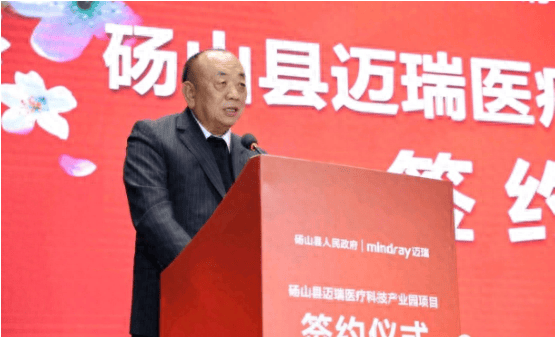 产业人才共振迈瑞医疗李西廷将发展源动力带回家乡