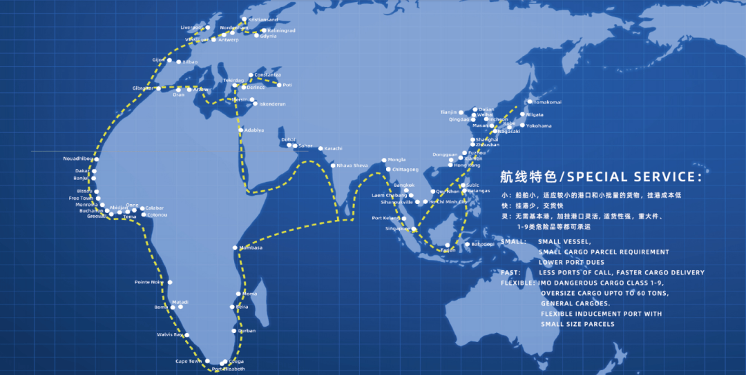 国贸旗下的这个海运公司了解一下啊!