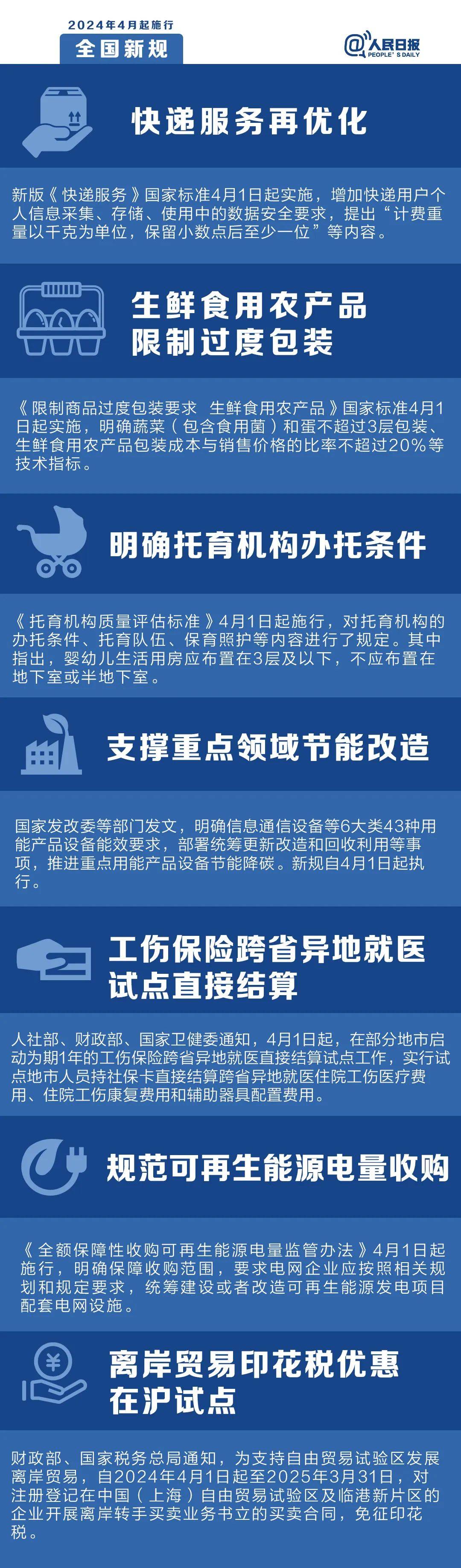 蛟河市_信号_青年