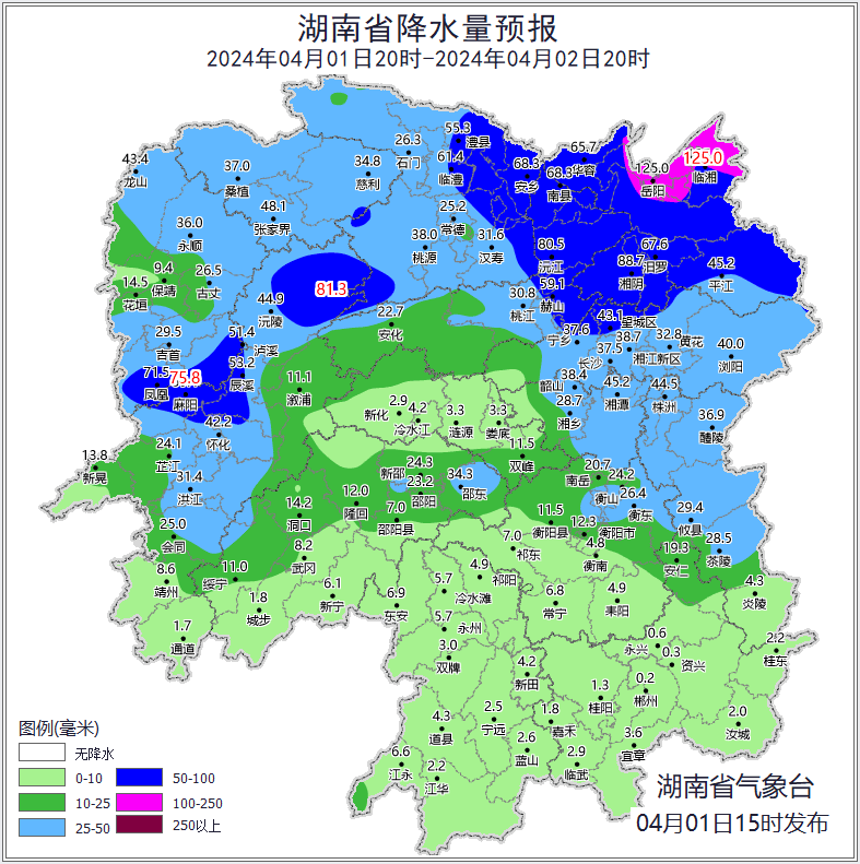 四预警齐发暴雨雷暴大风冰雹驾车出行注意安全