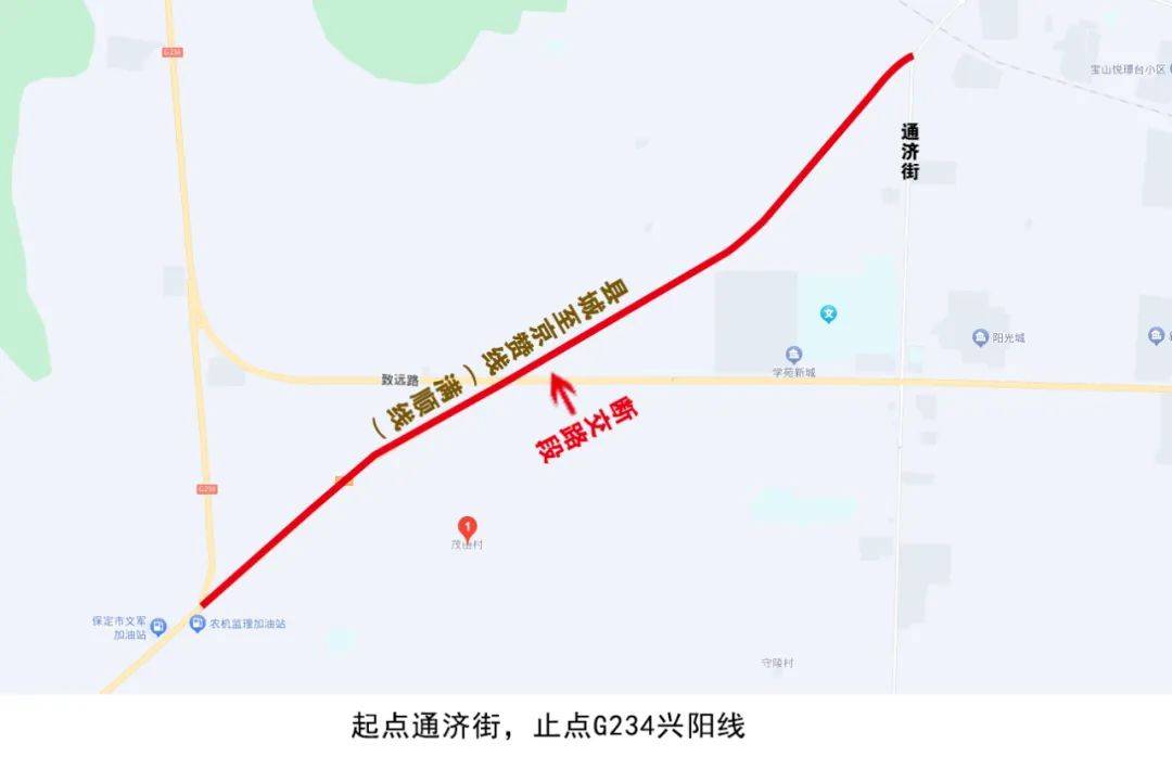 【提醒】满城区这些路段将施工断交,请绕行_保定_西线_过往